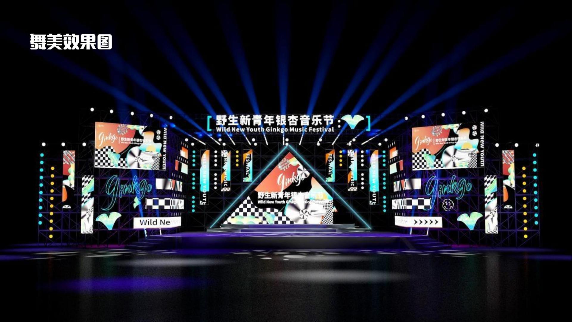 光宇启影视文化完成年度重点项目阶段性成果发布